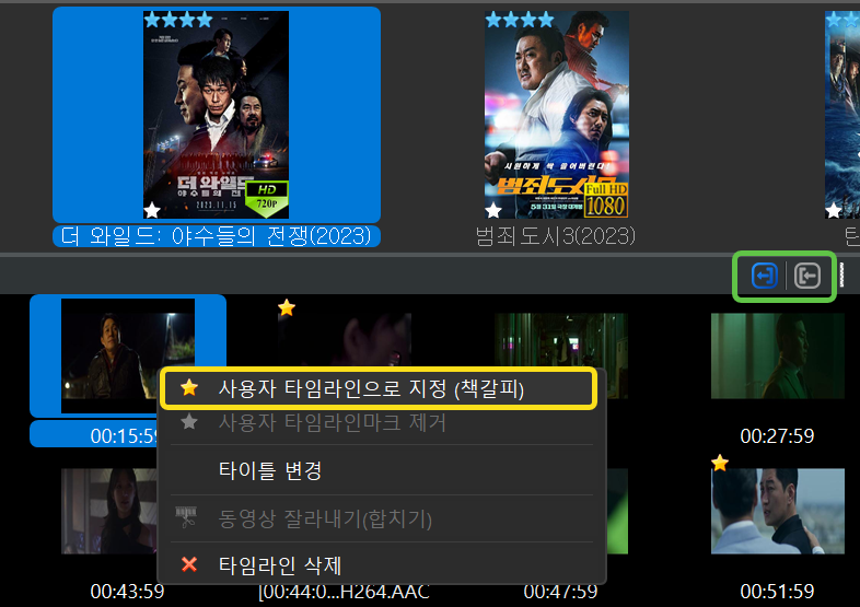 timeline_make_gallery.png