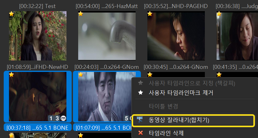 mytimeline_merge.png