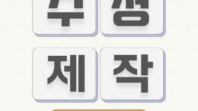 최종학력증명서❤️텔레 PPU999❤️ 최종학력증명서위조●최종학력증명서제작●위조최종학력증명서●실물최종학력증명서●최종학력증명서위조제작