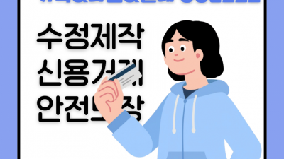 급여명세서위조제작 ❤️텔레 UUE222❤️