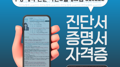 가족관계증명서위조 ✅텔레@uue222✅ 가족관계증명서제작 가족관계증명서위조제작