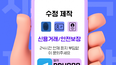 국민연금가입증명서❤️텔레 PPU999❤️ 국민연금가입증명서위조●국민연금가입증명서제작●위조국민연금가입증명서●실물국민연금가입증명서●국민연금가입증명서위조제작