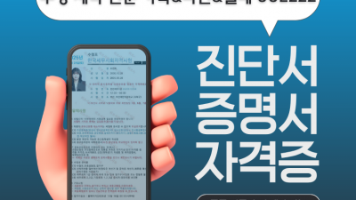 주민등록증위조제작 ❤️텔레 UUE222❤️